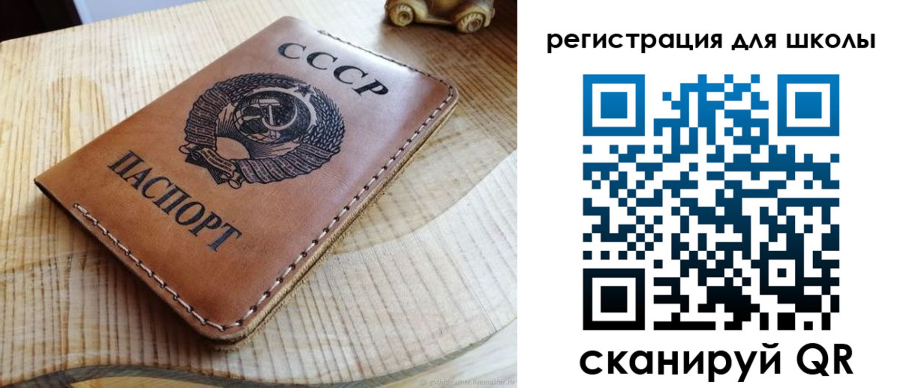временная регистрация поиск в Кохме