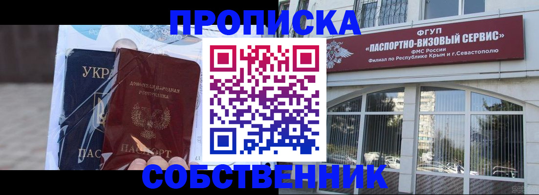 регистрация в Кохме