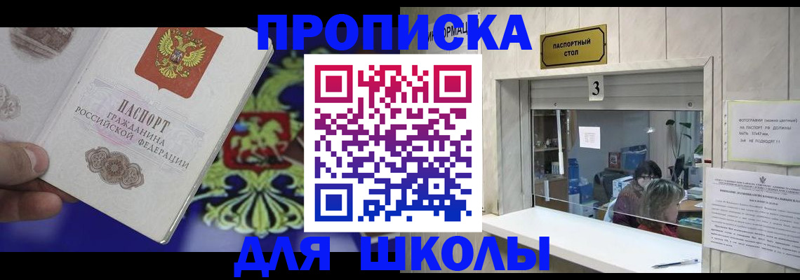форма 3 в Кохме