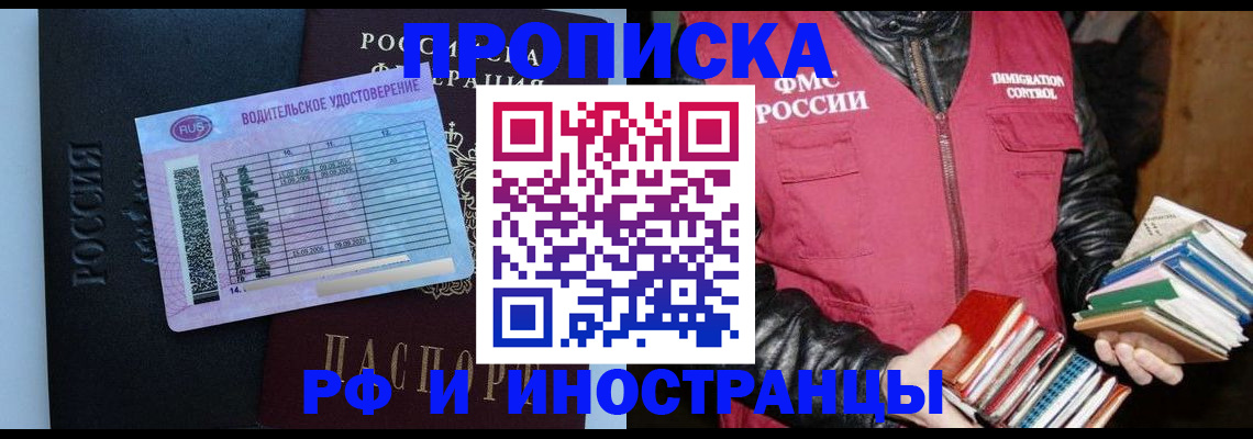 регистрация для дет. сада в Кохме